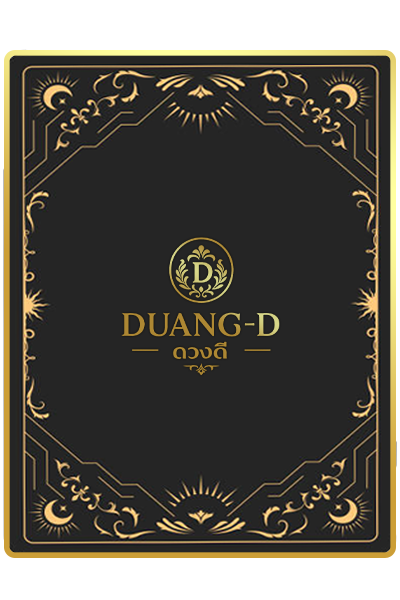 หลังไพ่ยิปซีความรัก